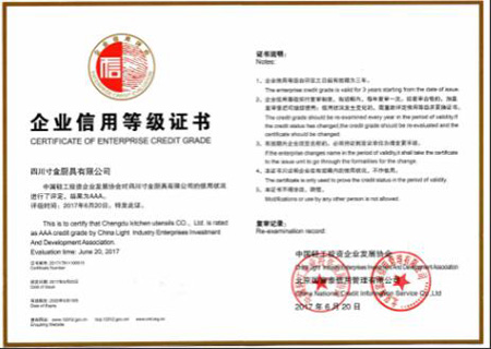 证书办理