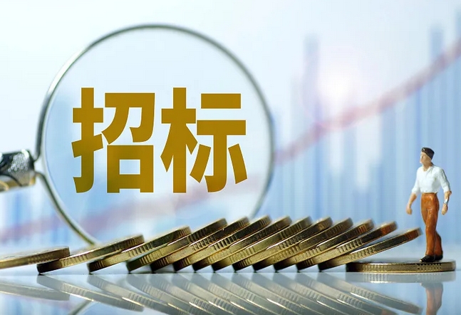 西安投标时的报价策略与技巧