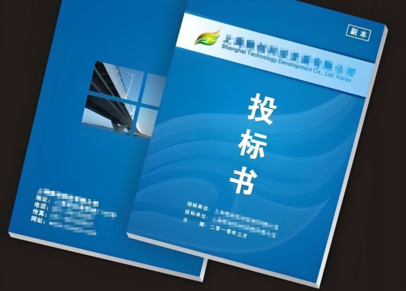 投标企业需要知道的几项招标准备工作