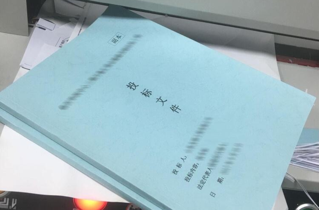 货物类投标和服务类投标的区别