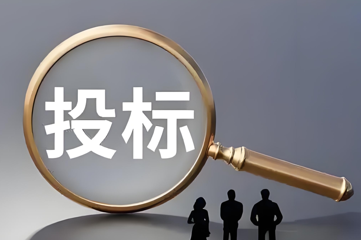 货物类招投标的范围以及评标方式