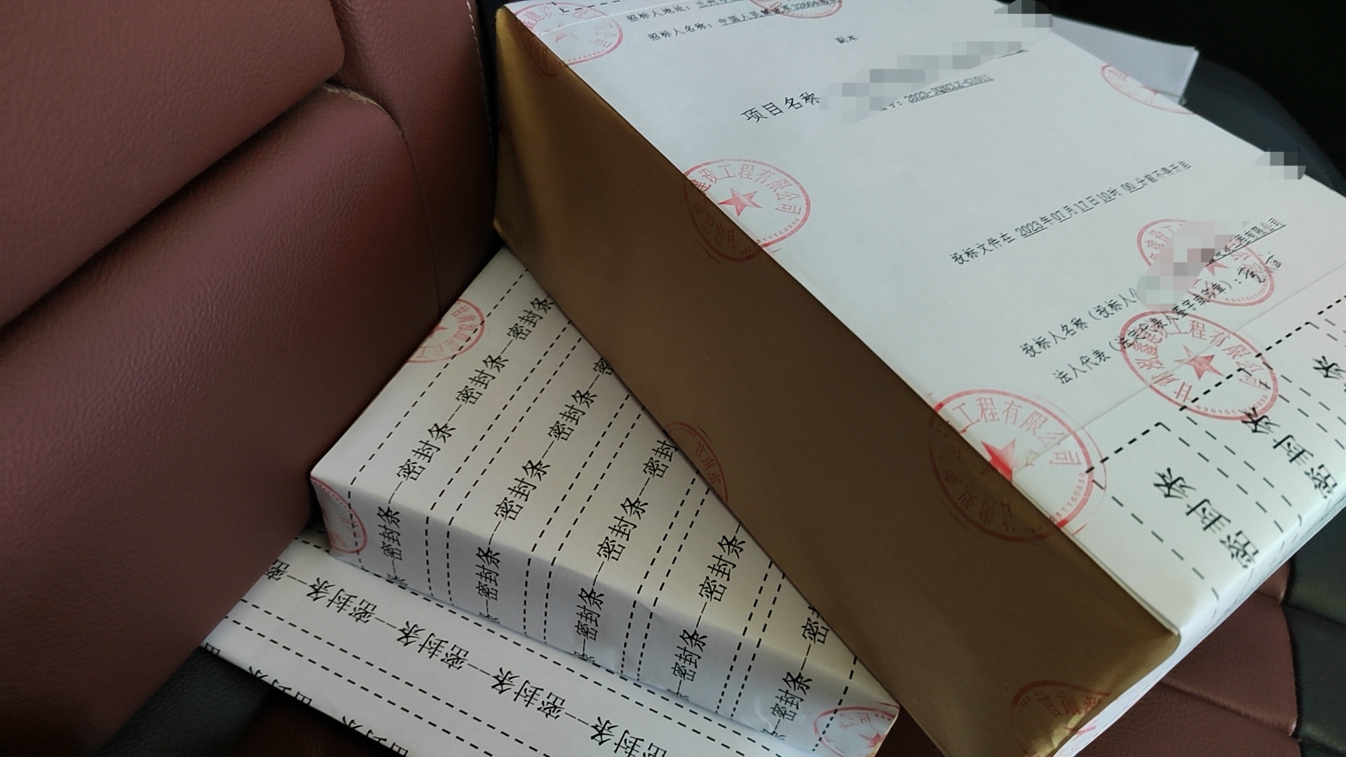 西安代写标书怎么收费？个人vs公司哪个更靠谱